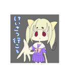 ろりこくろりちゃん その3（個別スタンプ：4）