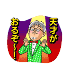 高田馬場のヤングなおっさん（個別スタンプ：7）