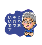 高田馬場のヤングなおっさん（個別スタンプ：9）