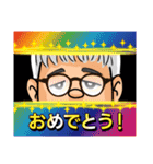 高田馬場のヤングなおっさん（個別スタンプ：23）