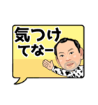 関西のおじさんスタンプ（個別スタンプ：11）