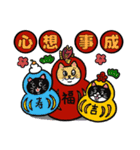 ニャン友の新年挨拶（個別スタンプ：23）