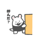 アリクイくんの日常（個別スタンプ：12）