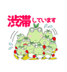 かえるさんがかえる（個別スタンプ：6）