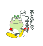 かえるさんがかえる（個別スタンプ：9）