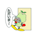 かえるさんがかえる（個別スタンプ：15）