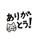 保護猫デカ文字（個別スタンプ：4）