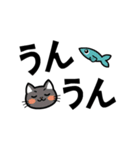 保護猫デカ文字（個別スタンプ：5）