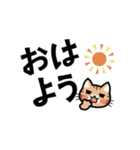 保護猫デカ文字（個別スタンプ：9）