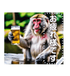 【酒】温泉に入ってビールを飲むサル（個別スタンプ：1）