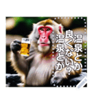 【酒】温泉に入ってビールを飲むサル（個別スタンプ：8）