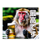 【酒】温泉に入ってビールを飲むサル（個別スタンプ：13）
