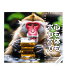 【酒】温泉に入ってビールを飲むサル（個別スタンプ：14）