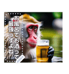 【酒】温泉に入ってビールを飲むサル（個別スタンプ：16）