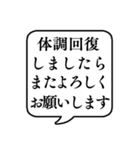 【お店の予約用】文字のみ吹き出し【敬語】（個別スタンプ：12）