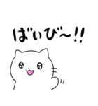 ハッピ～でかわいい動物たち（個別スタンプ：10）