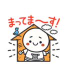 うちきな子（個別スタンプ：1）