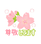 Flower〜会話に花言葉を添えて〜（個別スタンプ：16）