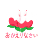 Flower〜会話に花言葉を添えて〜（個別スタンプ：27）