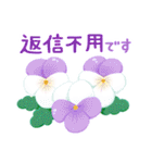 Flower〜会話に花言葉を添えて〜（個別スタンプ：29）