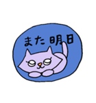 晴れ時々ねこ（個別スタンプ：16）