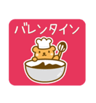 バレンタイン！(クマ,ねこ,ハート,チョコ)（個別スタンプ：8）