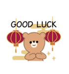 cute bear 【春節・旧正月】（個別スタンプ：16）