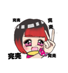 いも姐ちゃんの焼き芋 スタンプ（個別スタンプ：4）