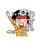 いも姐ちゃんの焼き芋 スタンプ（個別スタンプ：11）
