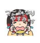 いも姐ちゃんの焼き芋 スタンプ（個別スタンプ：12）
