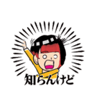 いも姐ちゃんの焼き芋 スタンプ（個別スタンプ：29）