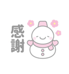 ピンクスノーマン2【カジュアル友達言葉】（個別スタンプ：2）