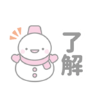 ピンクスノーマン2【カジュアル友達言葉】（個別スタンプ：7）
