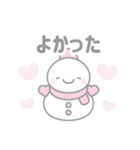 ピンクスノーマン2【カジュアル友達言葉】（個別スタンプ：14）