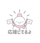 ピンクスノーマン2【カジュアル友達言葉】（個別スタンプ：23）