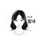 隣の韓国人女子（個別スタンプ：7）