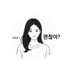 隣の韓国人女子（個別スタンプ：8）