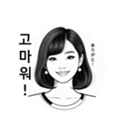 隣の韓国人女子（個別スタンプ：9）