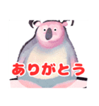 不思議動物の日常会話（個別スタンプ：4）