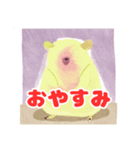 不思議動物の日常会話（個別スタンプ：16）