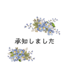 花アレンジメント風・敬語・大人スタンプ（個別スタンプ：4）