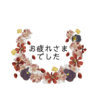 花アレンジメント風・敬語・大人スタンプ（個別スタンプ：6）
