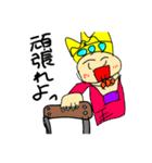 「王」 Remaster（個別スタンプ：9）