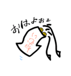 ユルイカさん（修正版）（個別スタンプ：1）