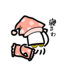 ユルイカさん（修正版）（個別スタンプ：4）