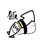 ユルイカさん（修正版）（個別スタンプ：9）