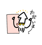 ユルイカさん（修正版）（個別スタンプ：12）