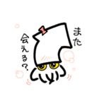 ユルイカさん（修正版）（個別スタンプ：15）