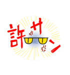 ユルイカさん（修正版）（個別スタンプ：17）