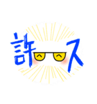 ユルイカさん（修正版）（個別スタンプ：18）